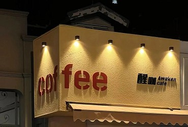 台中廣告招牌設計趨勢